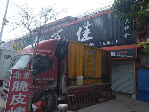 成武租赁发电机-柴油发电机组在火车站的应用